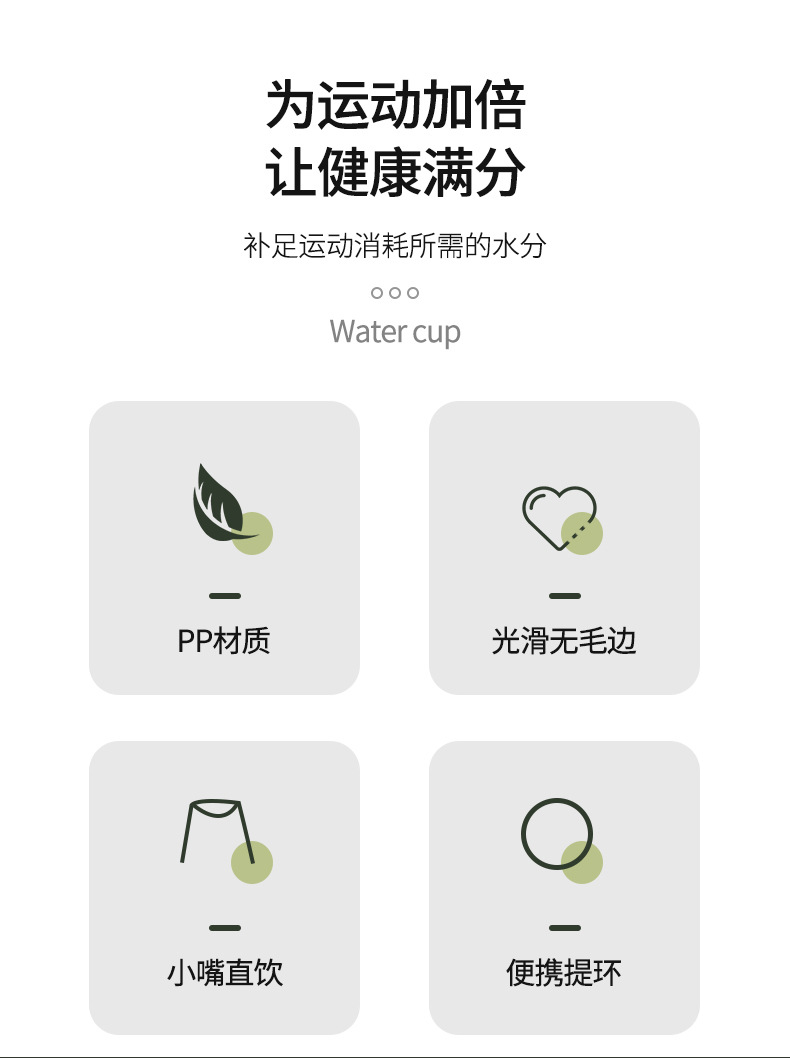 水杯3_02