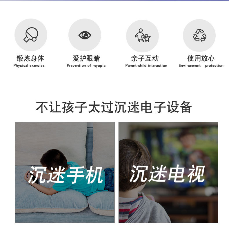 乒乓球拍_02.jpg