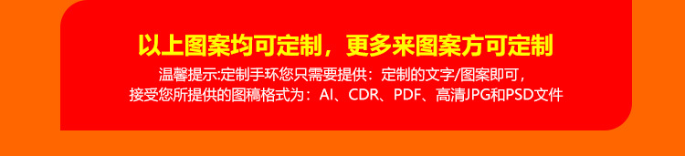 详情页定稿04-24自改01（定04-27_11.jpg