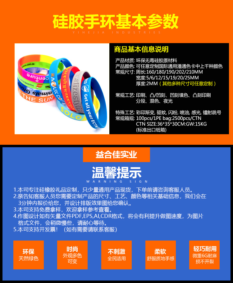 详情页定稿04-24自改01（定04-27_05.jpg