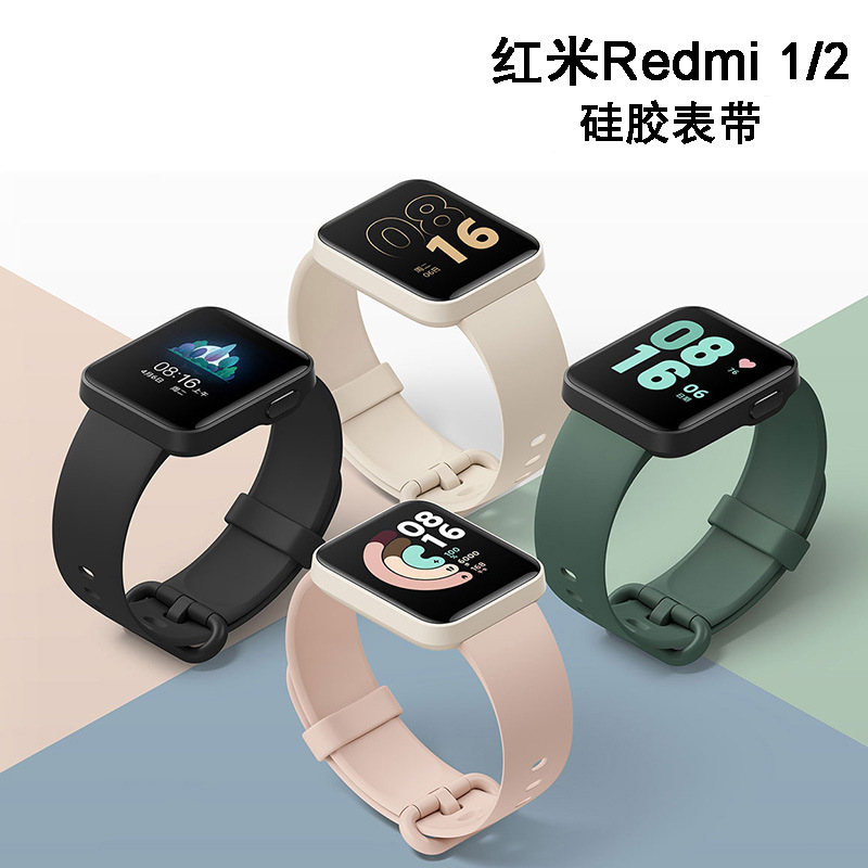 红米手表主图2.jpg