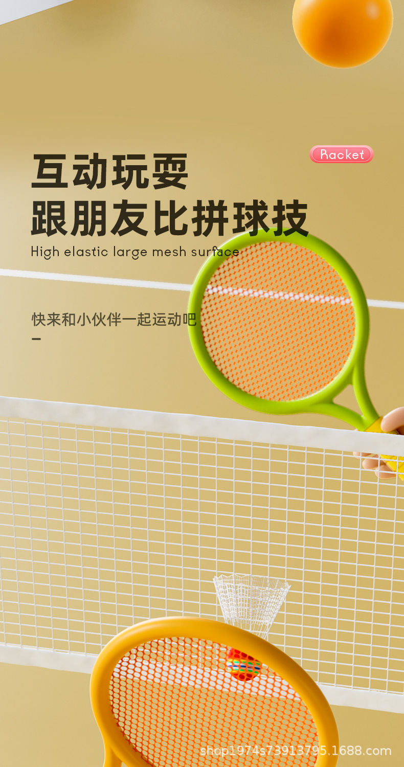 羽毛球拍详情页_06.jpg