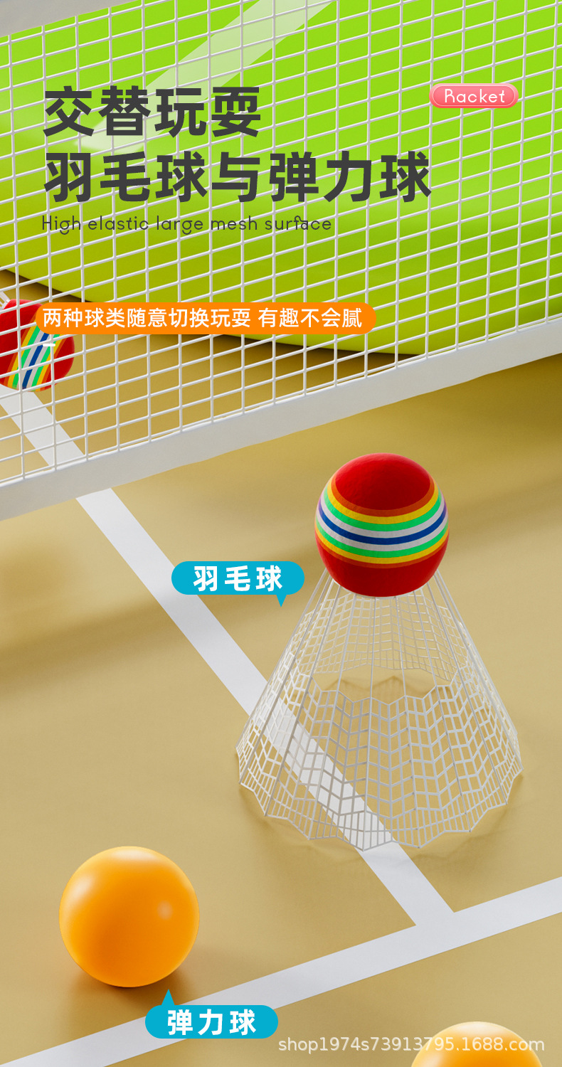 羽毛球拍详情页_05.jpg