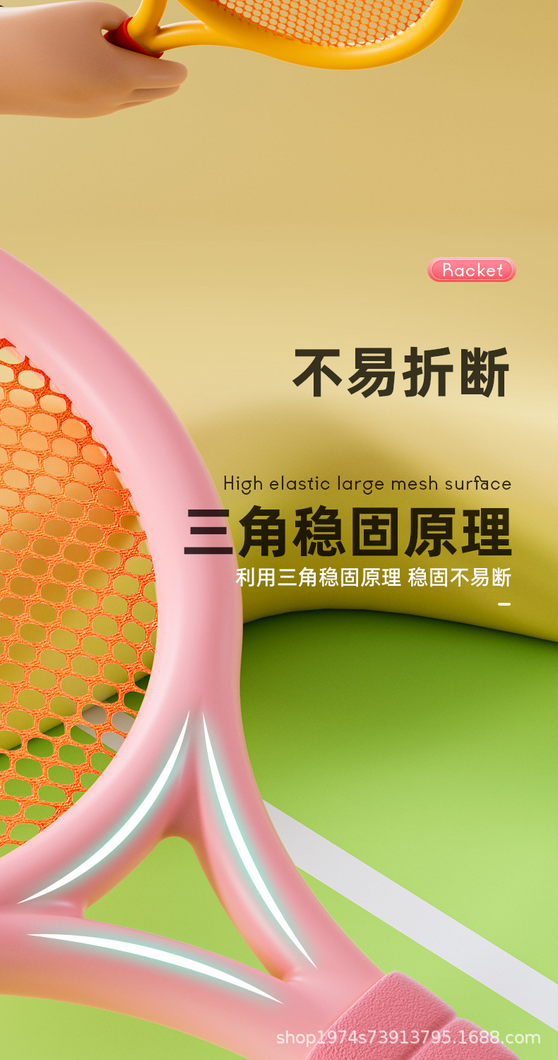 羽毛球拍详情页_07.jpg