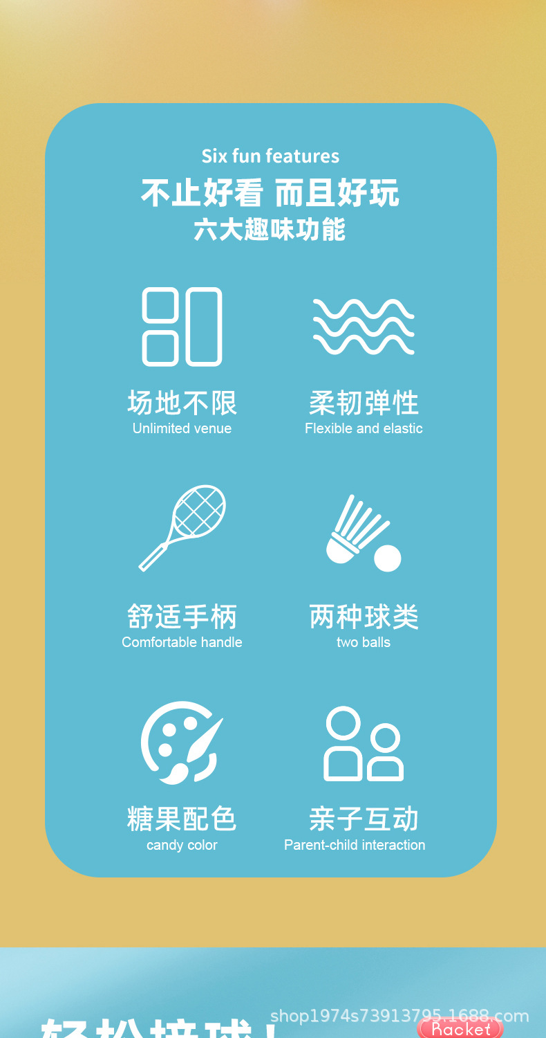 羽毛球拍详情页_02.jpg