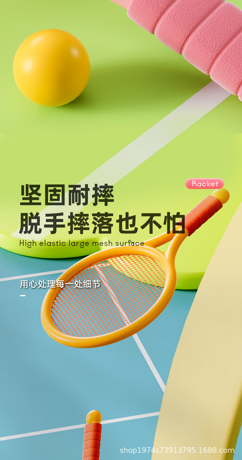 羽毛球拍详情页_08.jpg