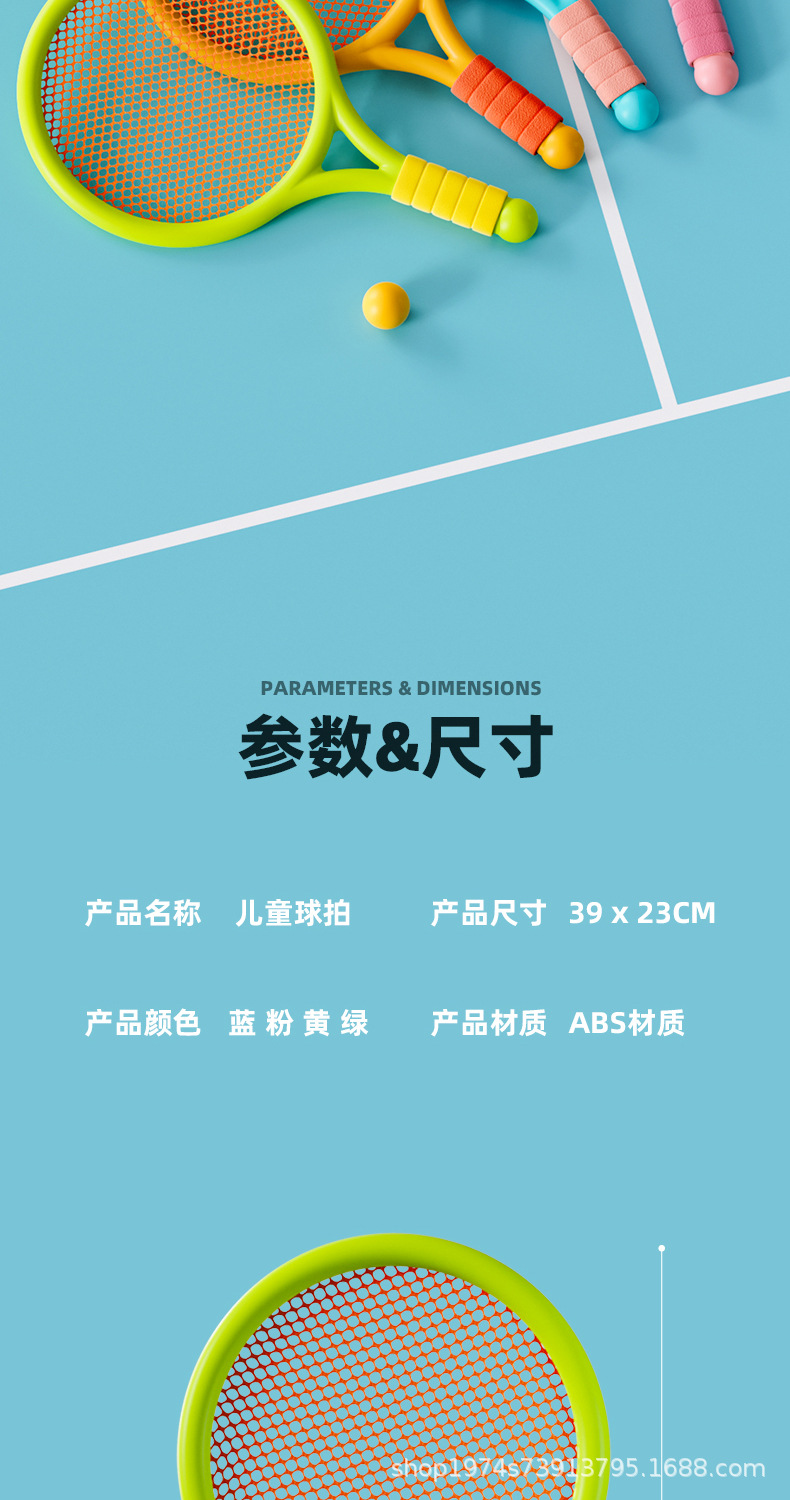 羽毛球拍详情页_10.jpg