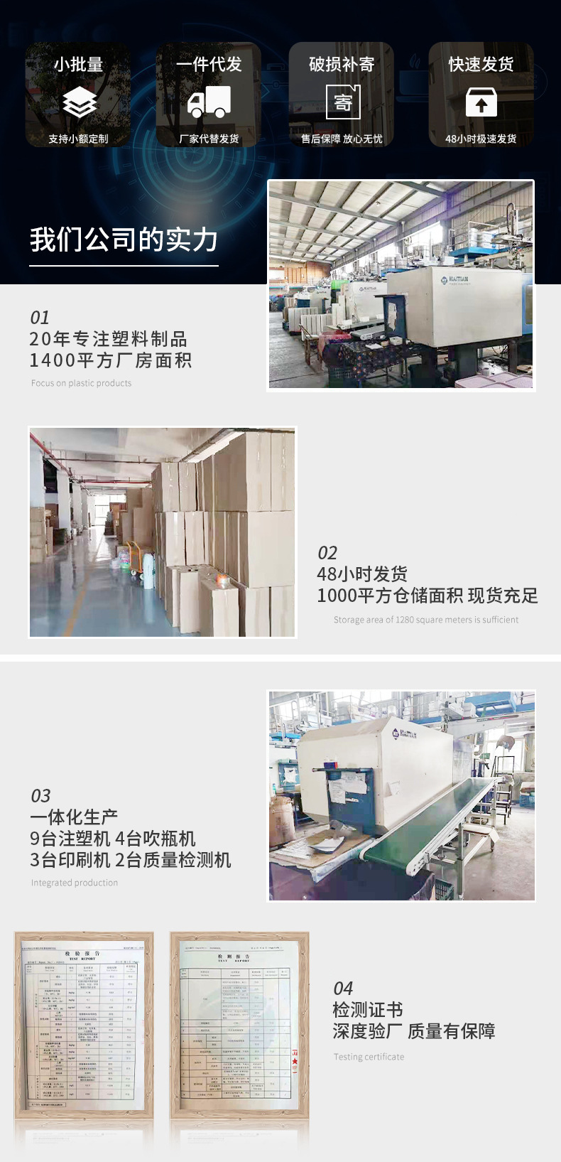 工厂信息3.jpg