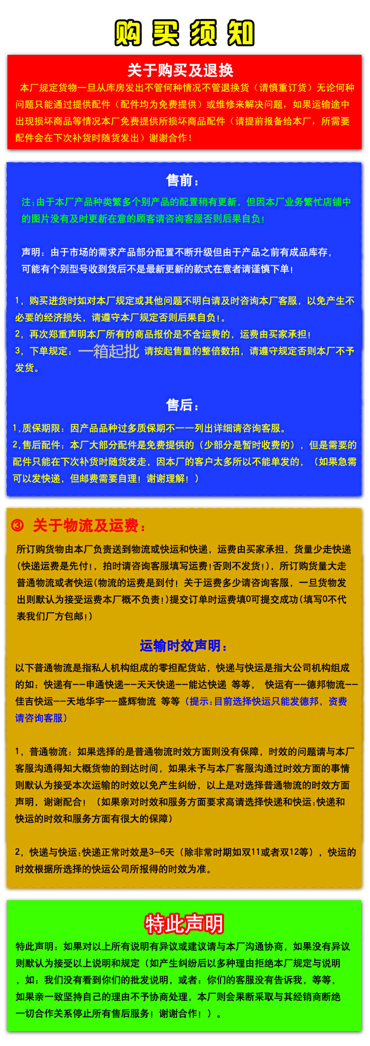 2689325539_2007930313_副本