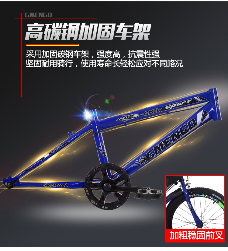 新款山地详情图片