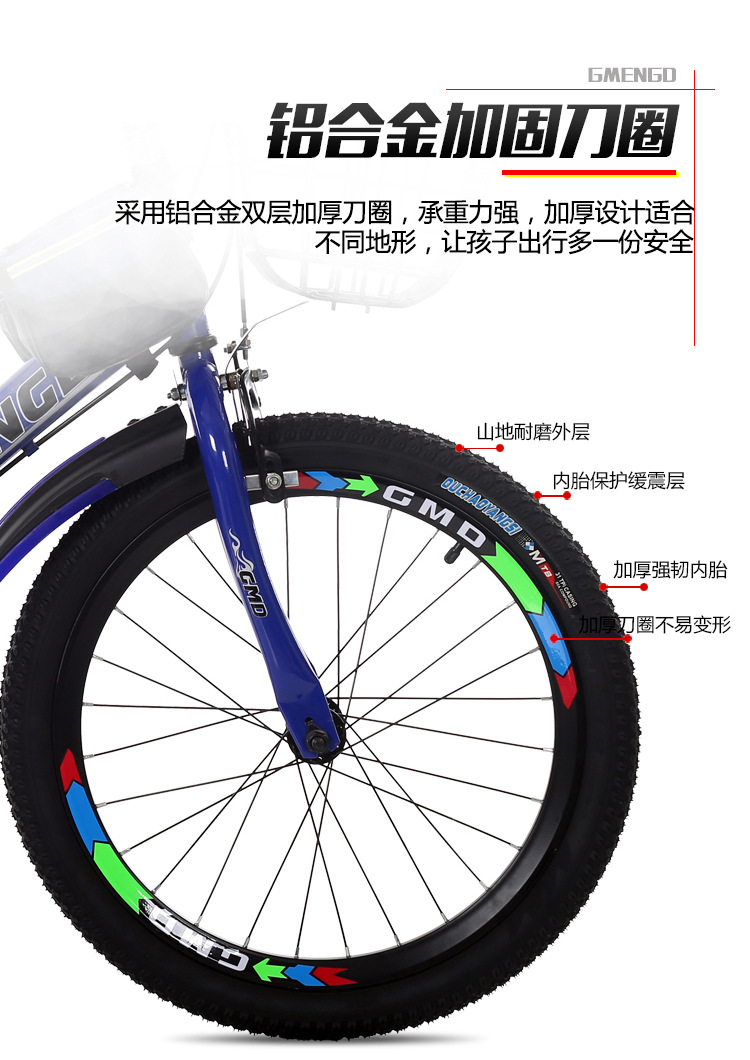 新款山地车详情图片