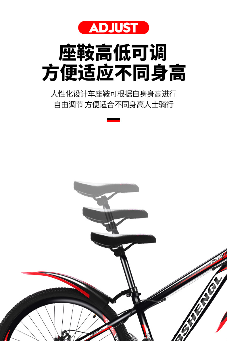 山地自行车_15.jpg