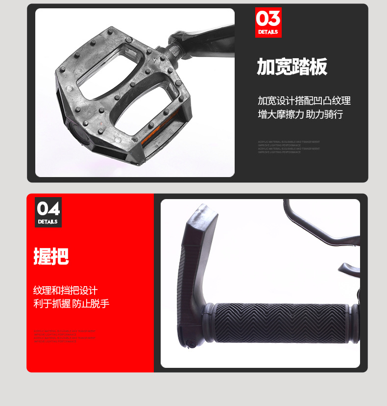 山地自行车_18.jpg