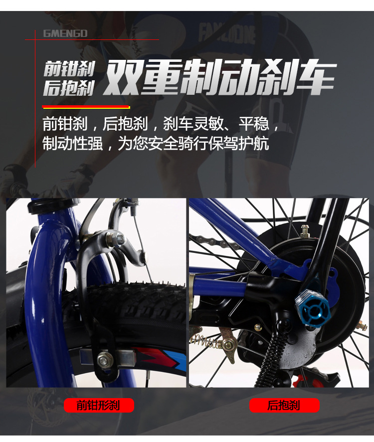新款山地车详情图片