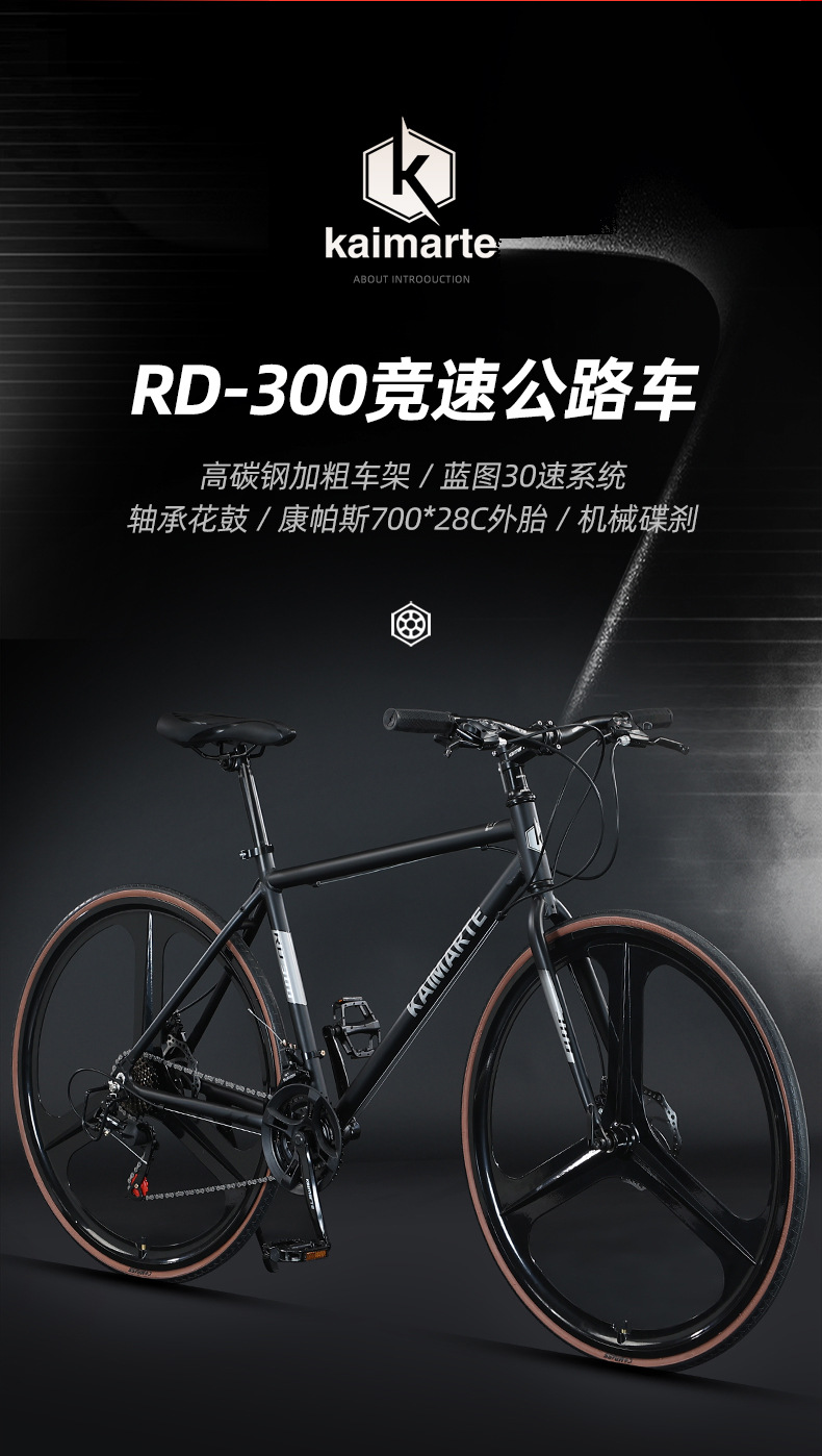 R-300