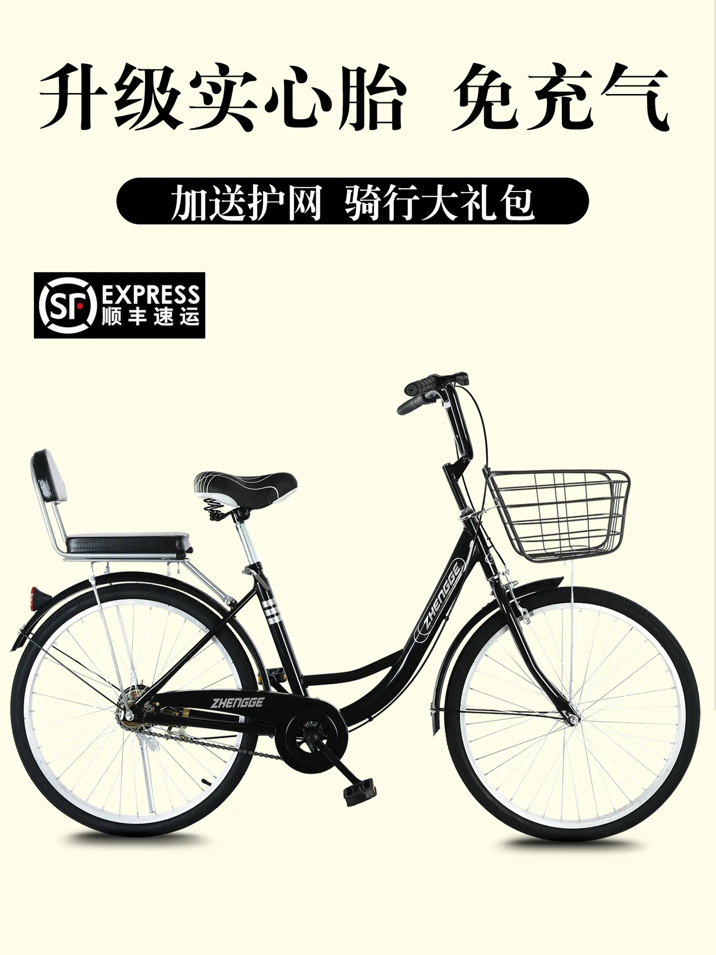 主图 1