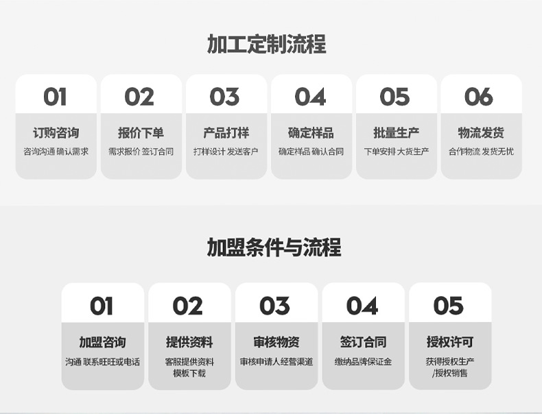 详情_10.png