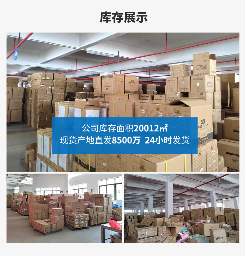 详情_08.png