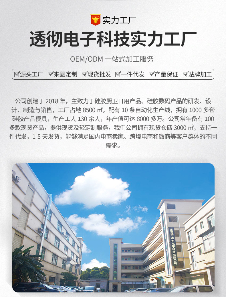 透彻2_02.jpg