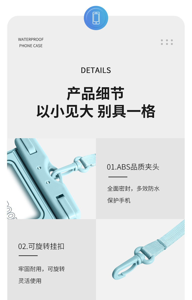 详情页_10.jpg