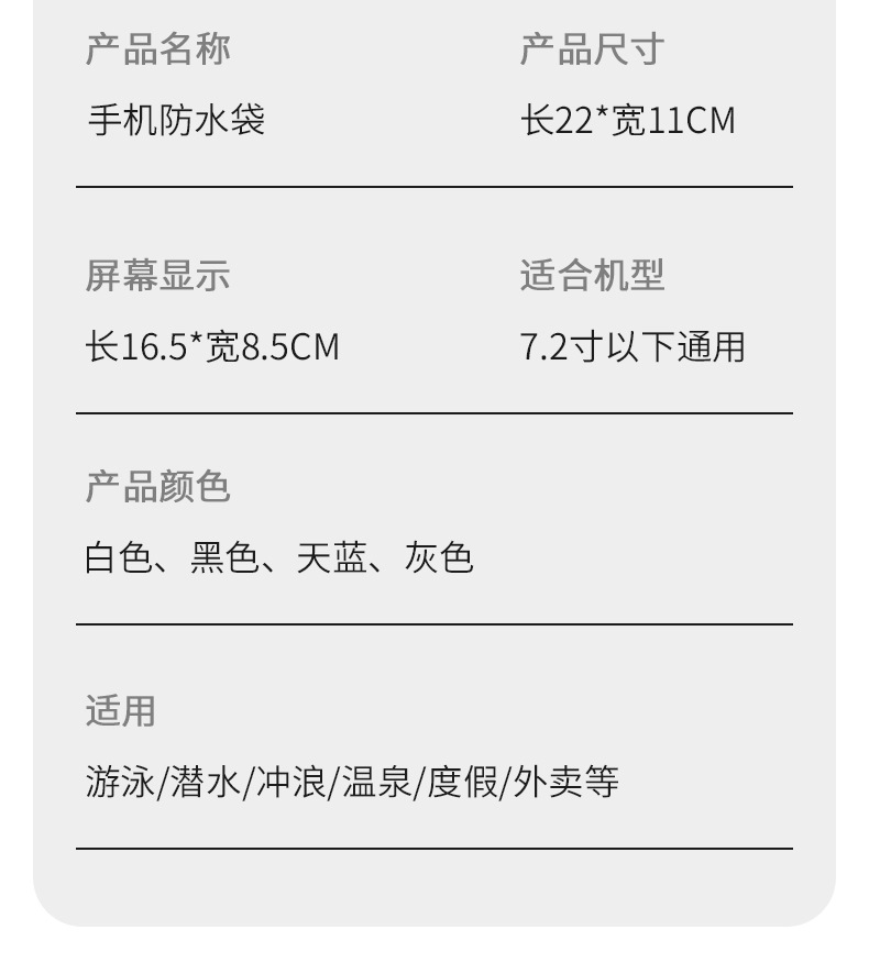 详情页_13.jpg