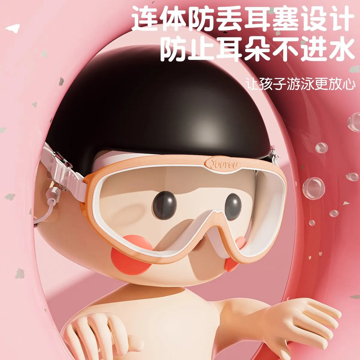 主图 1