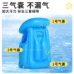 缩略图 2