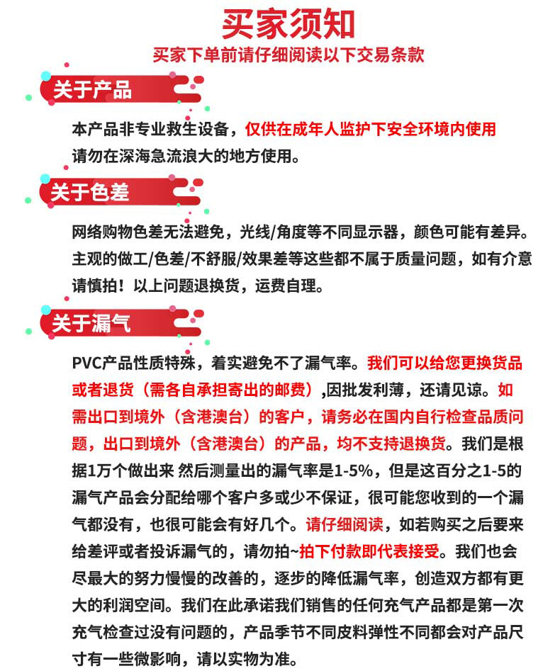 可以退换