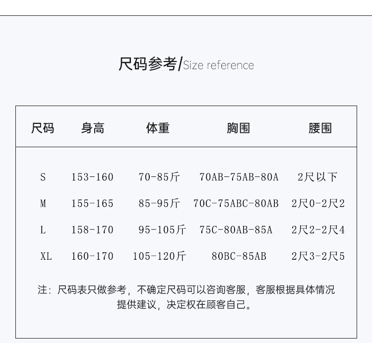 均码.jpg
