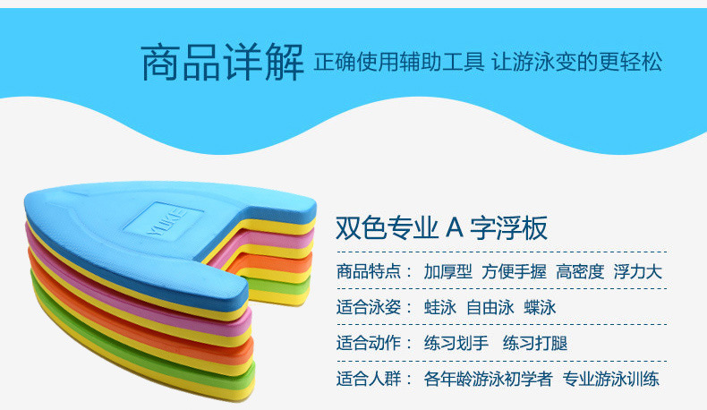 详情