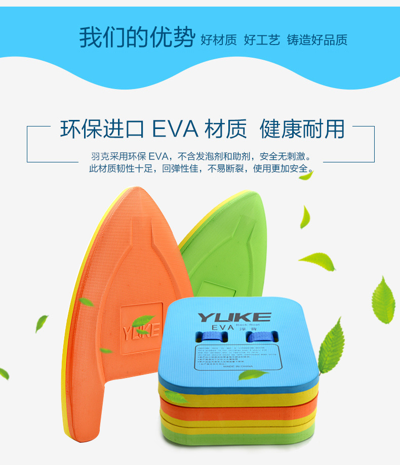 详情