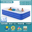 缩略图 6