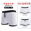 缩略图 3