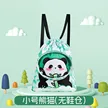 缩略图 5