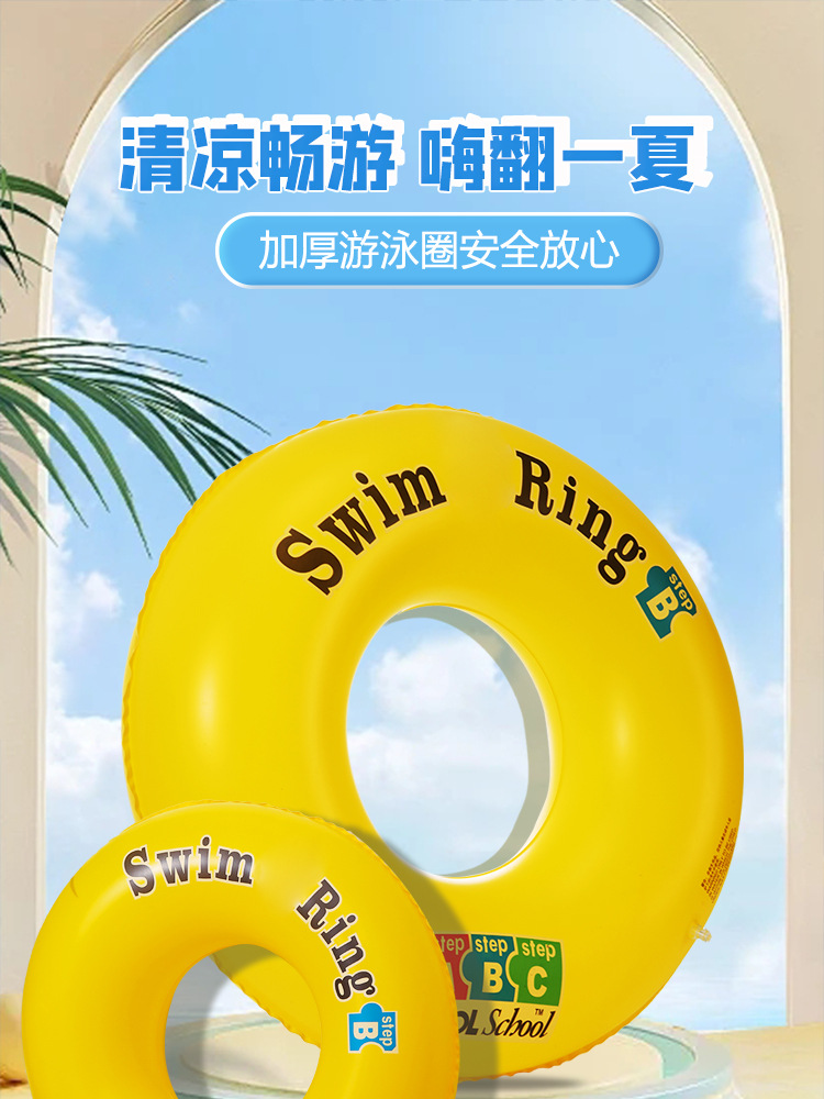 游泳圈详情页_01.jpg