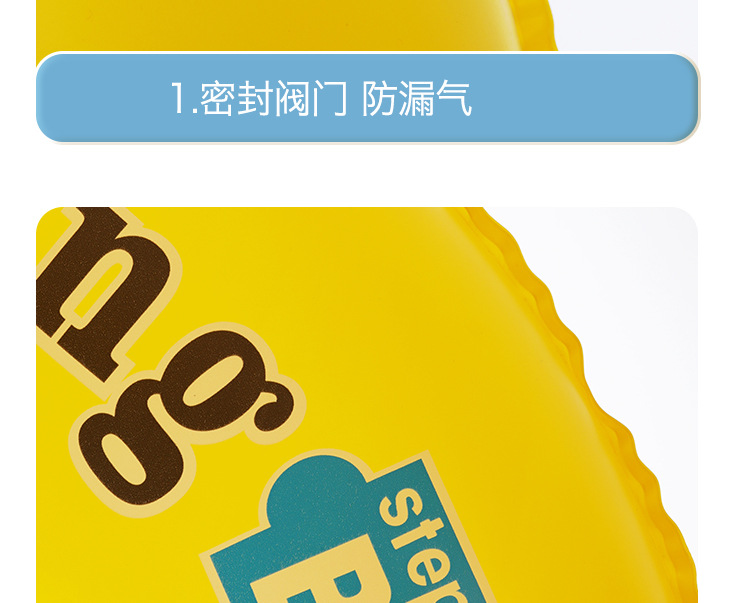 游泳圈详情页_10.jpg