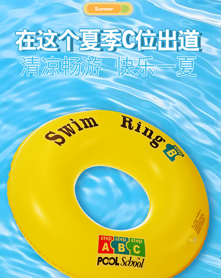 游泳圈详情页_07.jpg