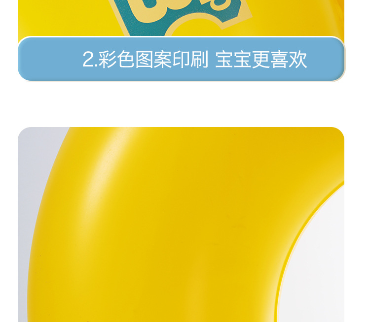 游泳圈详情页_11.jpg