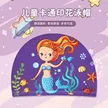 缩略图 2