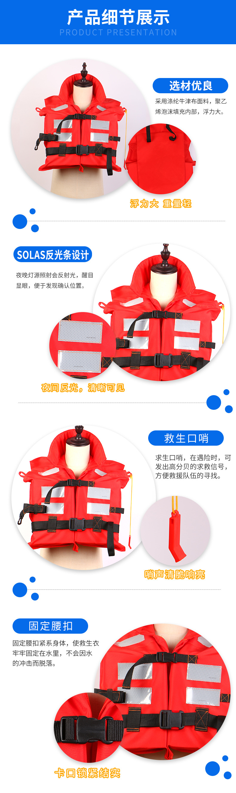详情修改信息_02