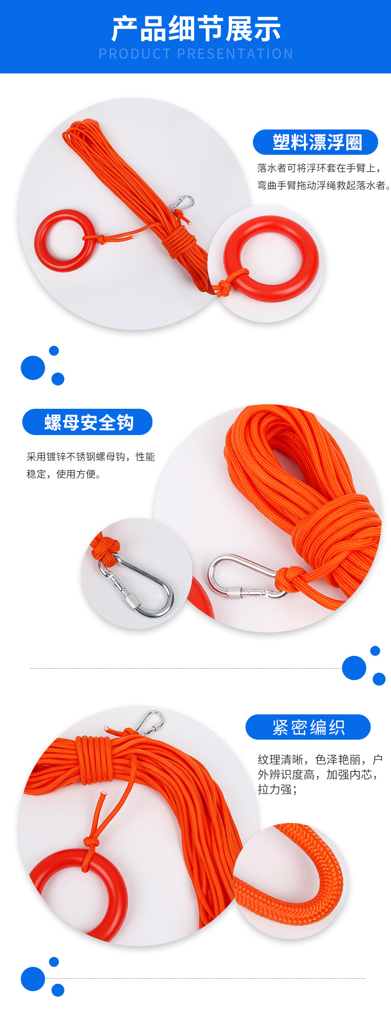 救生圈_02