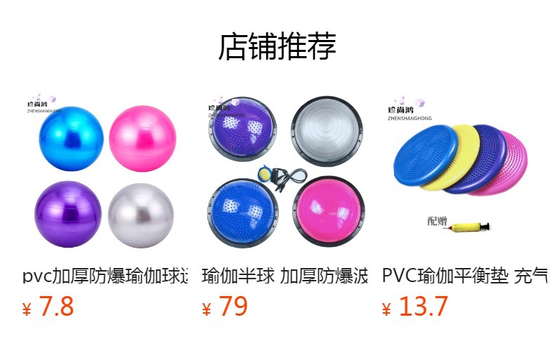 预览状态下无法点击,发布后,可点击跳转到对应的商品页面