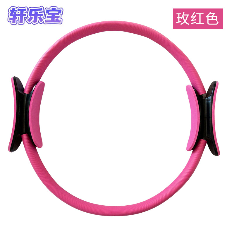 玫红色