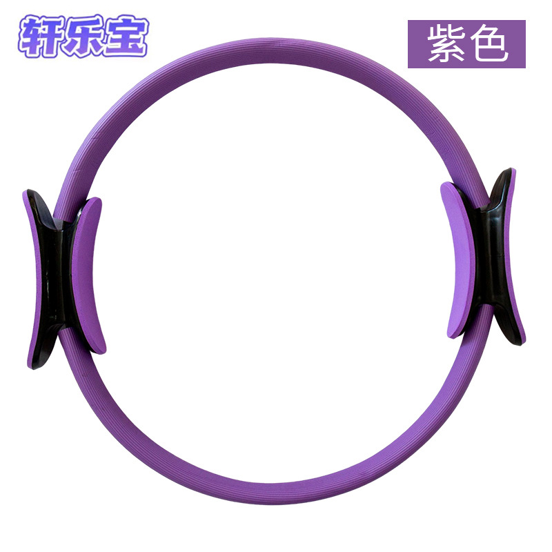 紫色