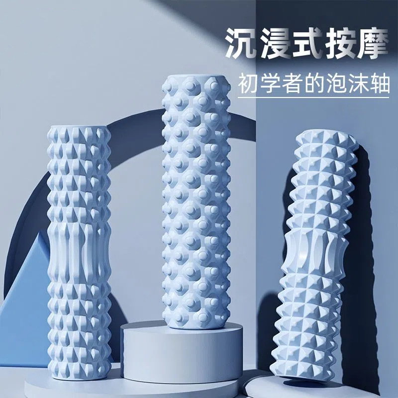 泡沫轴