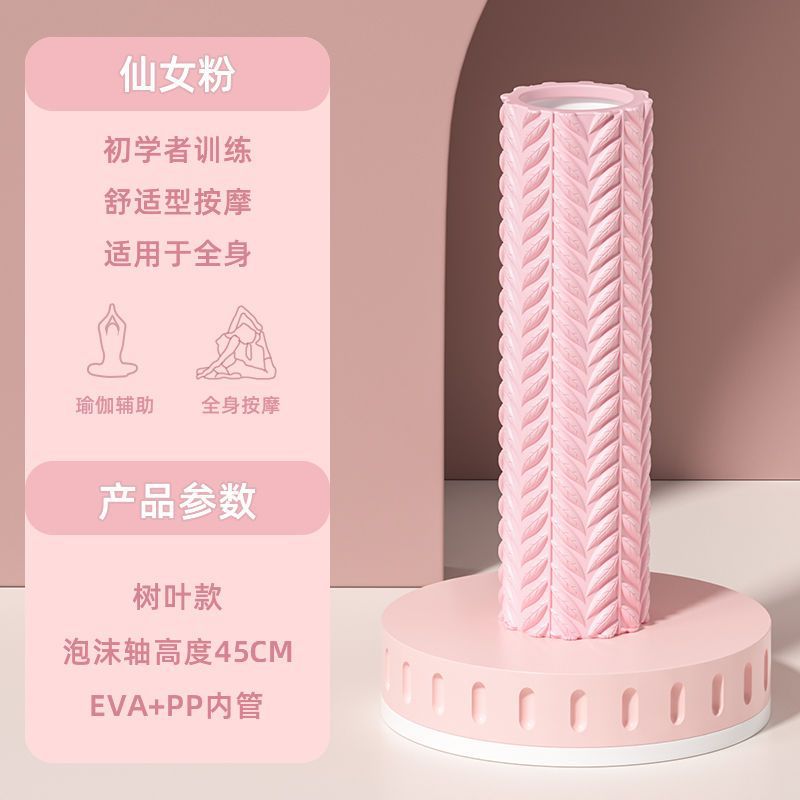 树叶款粉