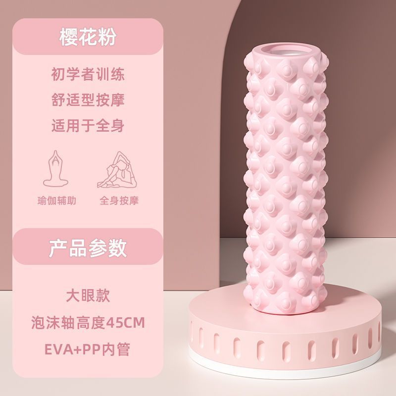 浮点粉