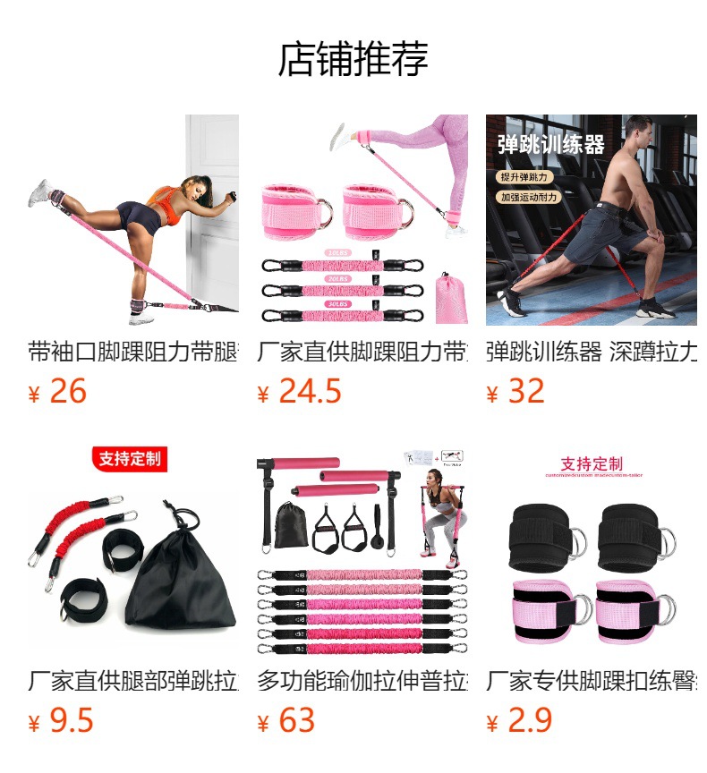 预览状态下无法点击,发布后,可点击跳转到对应的商品页面