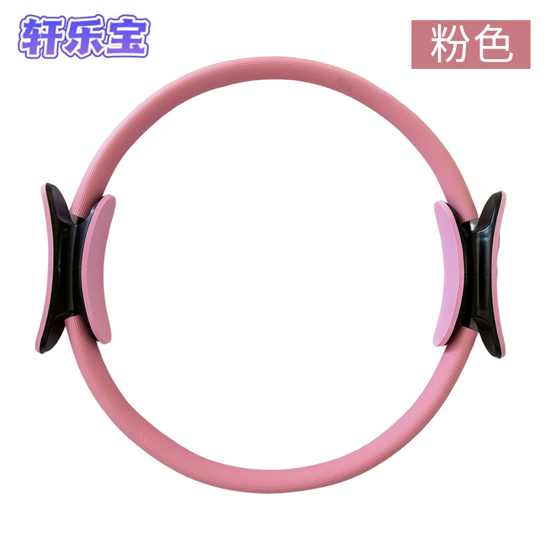 粉色