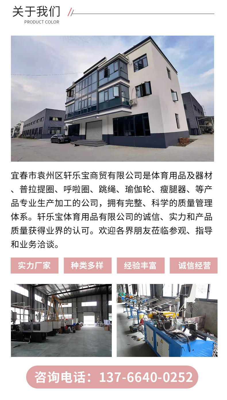 详情页_03